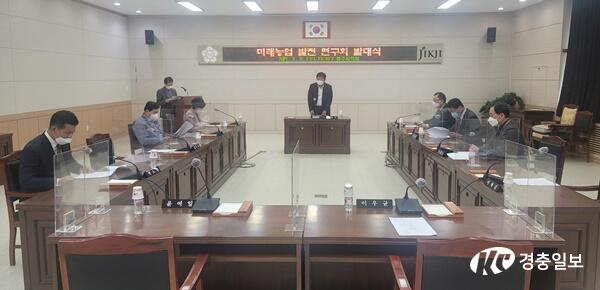 청주시의회 ‘미래농업 발전 연구회’ 발대식